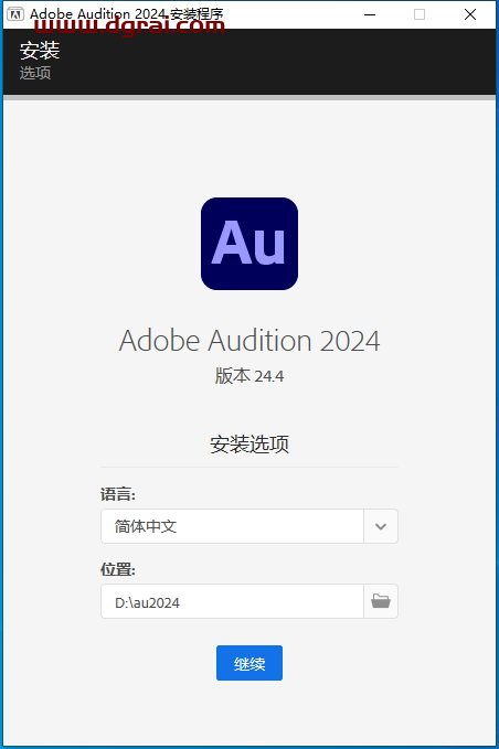 Adobe Audition 2024 v24.4安装包下载与AU2024安装教程