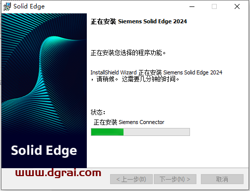 西门子 Solid Edge 2024中文版下载与安装教程