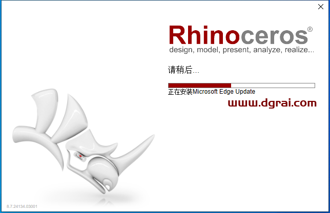 Rhino 8.7安装包下载与(犀牛Rhinoceros 8.7)安装教程