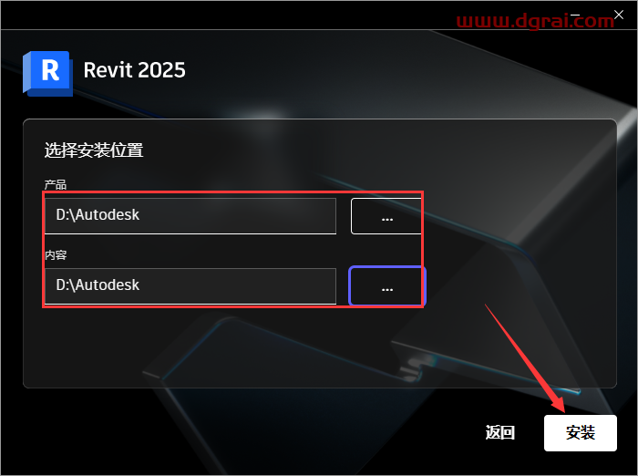 Autodesk Revit 2025网盘下载地址与revit2025安装教程