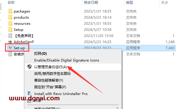 Adobe Substance 3D Stager v3.0.2安装包下载与安装教程