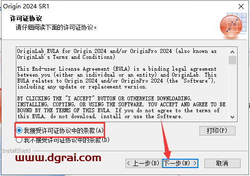 OriginPro 2024下载地址与Origin 2024安装教程