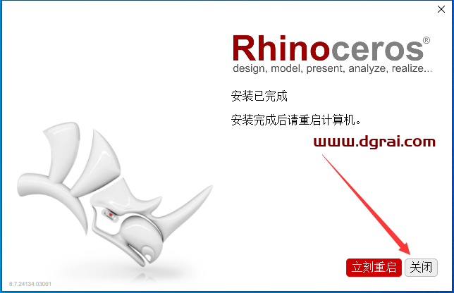 Rhino 8.7安装包下载与(犀牛Rhinoceros 8.7)安装教程