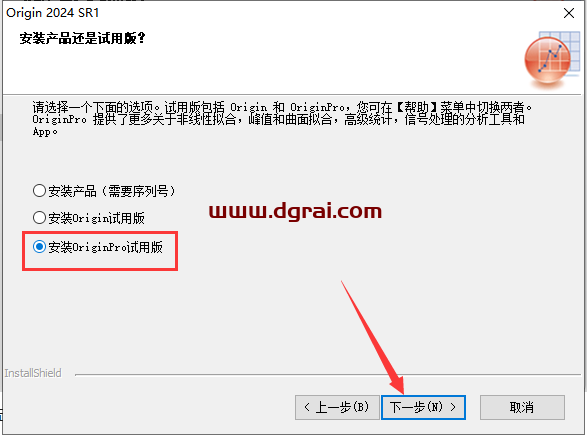 OriginPro 2024下载地址与Origin 2024安装教程