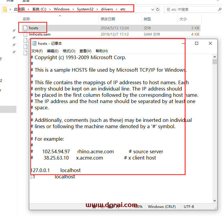 Rhino 8.7安装包下载与(犀牛Rhinoceros 8.7)安装教程