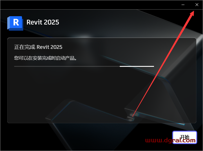Autodesk Revit 2025网盘下载地址与revit2025安装教程