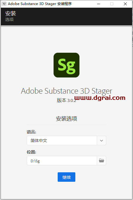 Adobe Substance 3D Stager v3.0.2安装包下载与安装教程