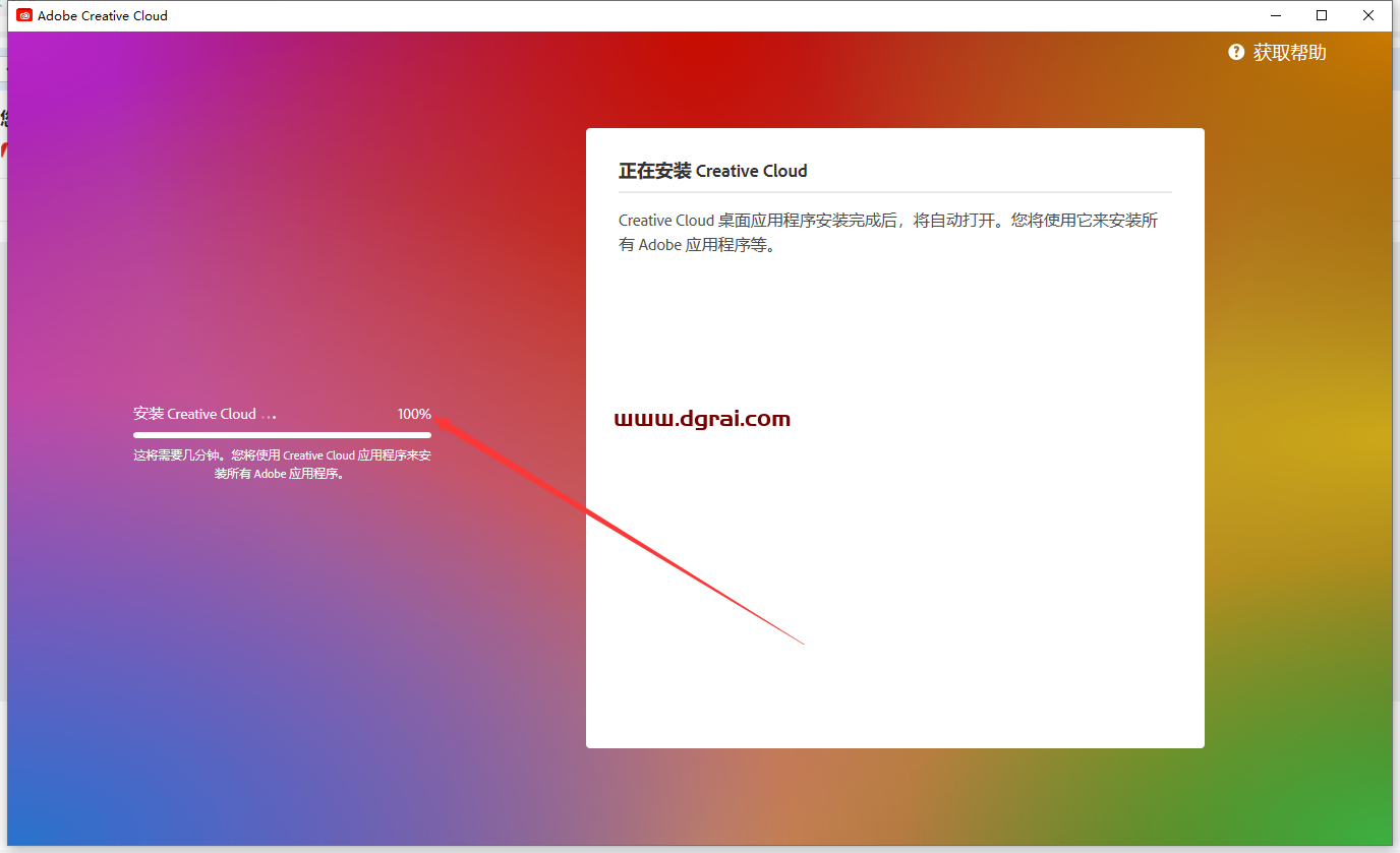 Adobe Photoshop 2024 v25.9 Beta测试版下载与PS2024安装教程
