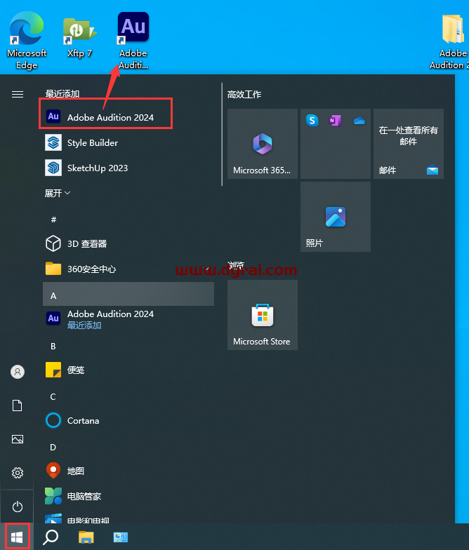 Adobe Audition 2024 v24.4安装包下载与AU2024安装教程