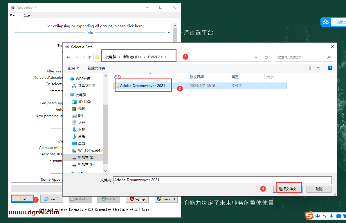 Adobe Dreamweaver 2021 v21.4.0下载地址与DW2021安装教程
