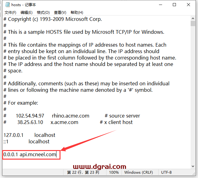 Rhino 8.7安装包下载与(犀牛Rhinoceros 8.7)安装教程
