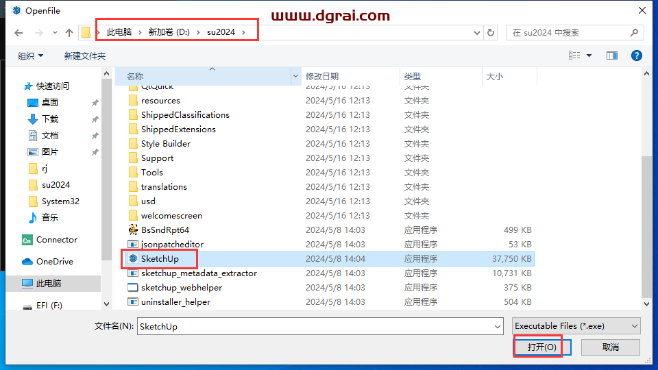SketchUp-2024 v24.0.553 中文版下载与安装教程