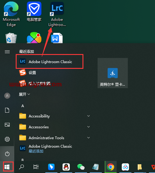 Adobe Lightroom Classic 2024 v13.3.0安装包下载与LRC2024安装教程