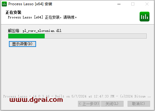 Process Lasso 14.0学习版下载与安装教程