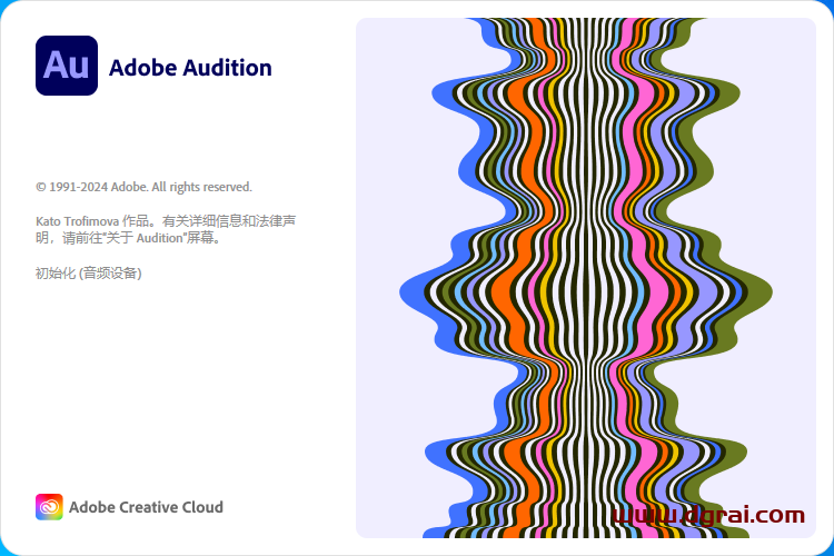 Adobe Audition 2024 v24.4安装包下载与AU2024安装教程