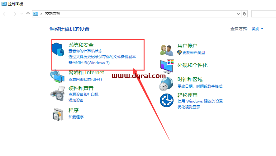Rhino 8.7安装包下载与(犀牛Rhinoceros 8.7)安装教程
