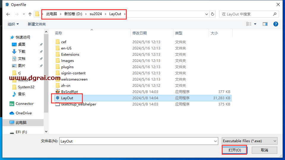 SketchUp-2024 v24.0.553 中文版下载与安装教程