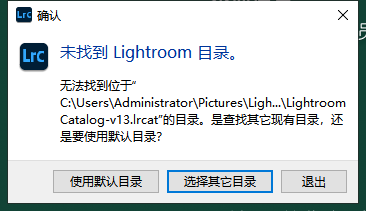Adobe Lightroom Classic 2024 v13.3.0安装包下载与LRC2024安装教程