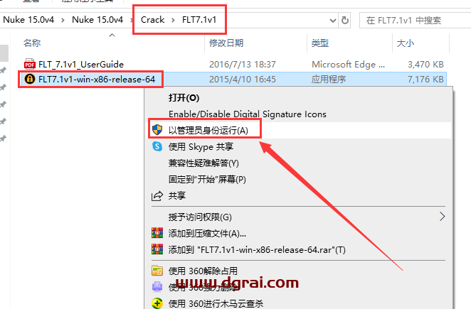 The Foundry Nuke Studio 15.0V4学习版下载与安装教程