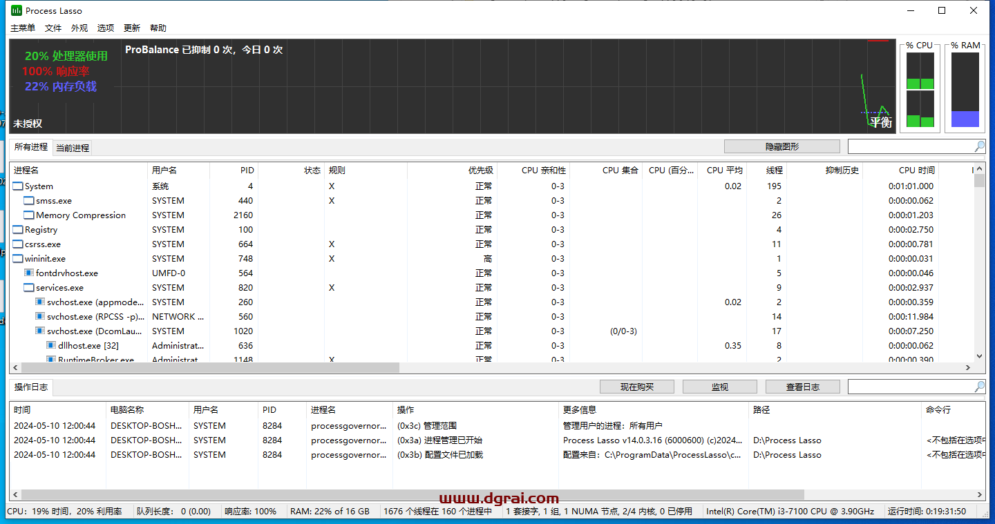 Process Lasso 14.0学习版下载与安装教程