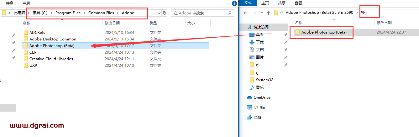 Adobe Photoshop 2024 v25.9 Beta测试版下载与PS2024安装教程