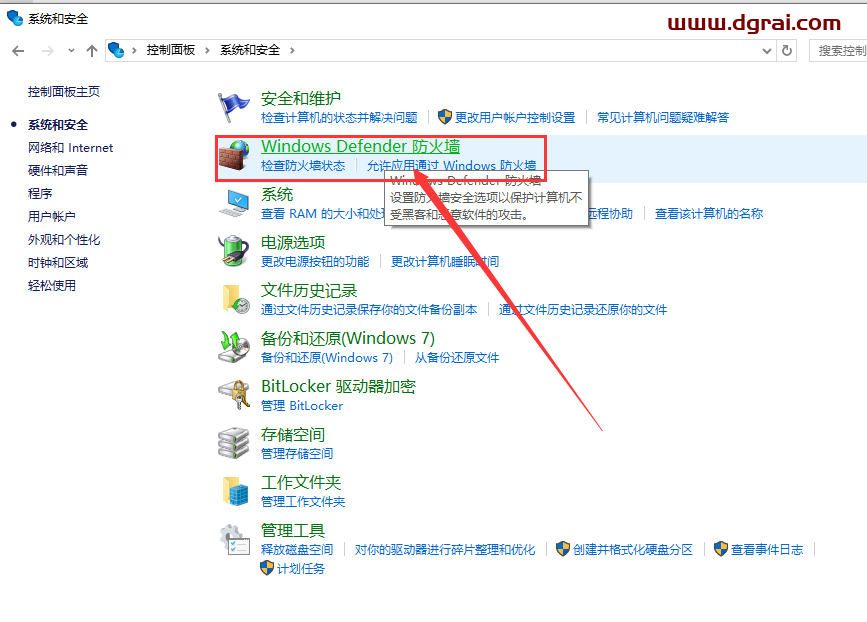 Rhino 8.7安装包下载与(犀牛Rhinoceros 8.7)安装教程