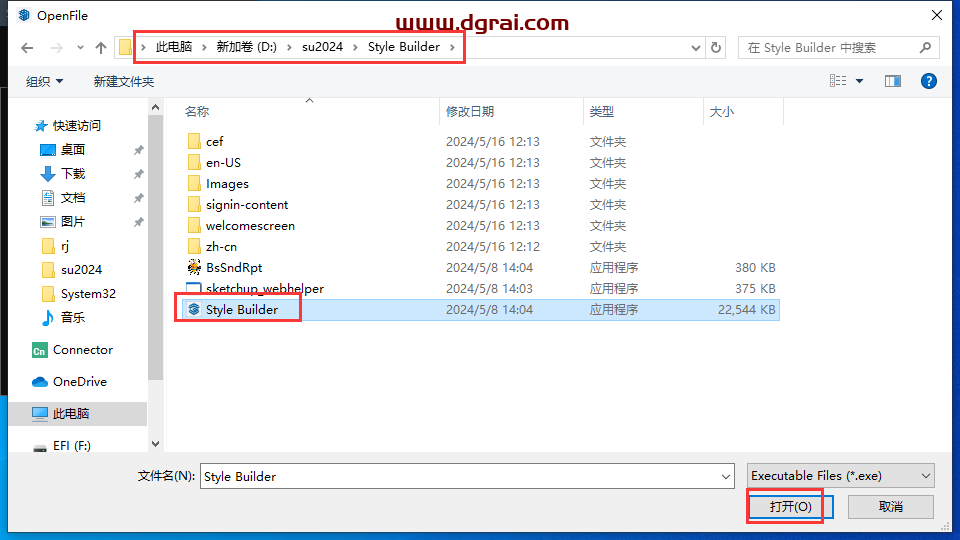 SketchUp-2024 v24.0.553 中文版下载与安装教程