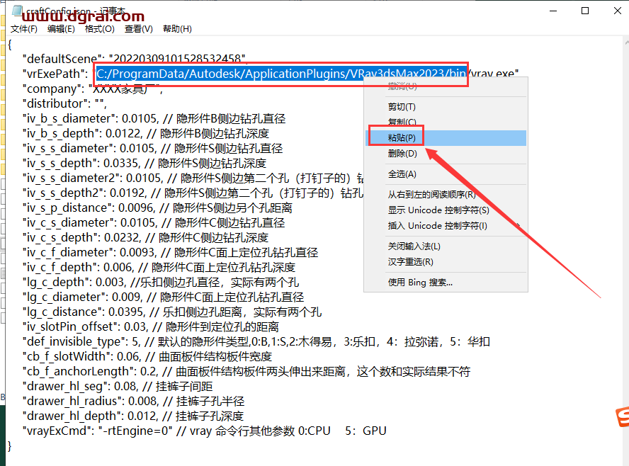 景翼家具软件 v3.0 官方正版下载地址与安装教程