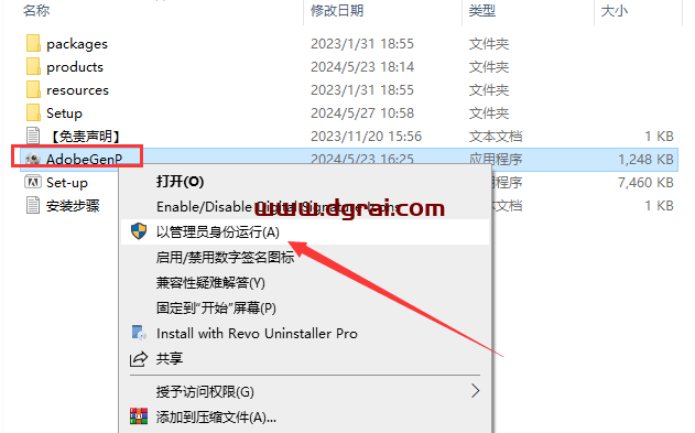 Adobe Substance 3D Stager v3.0.2安装包下载与安装教程