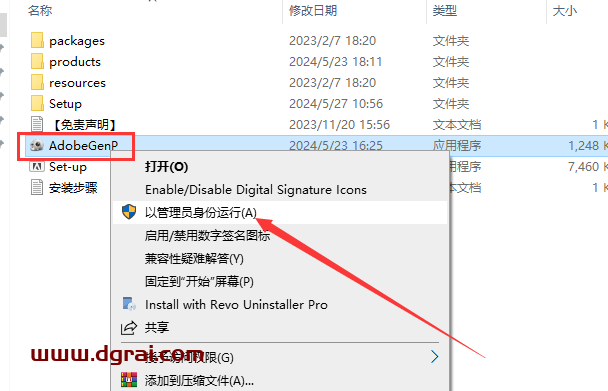 Adobe Substance 3D Sampler v4.4.0免费下载与安装教程