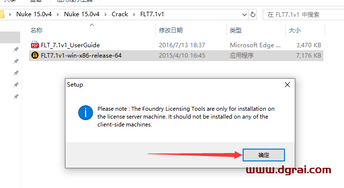 The Foundry Nuke Studio 15.0V4学习版下载与安装教程