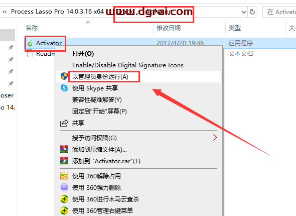 Process Lasso 14.0学习版下载与安装教程