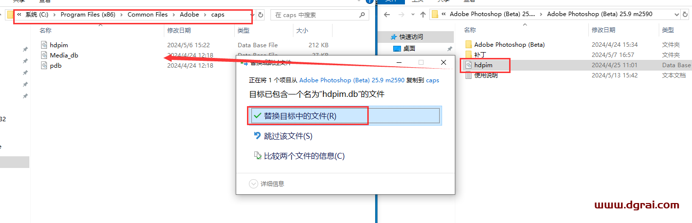 Adobe Photoshop 2024 v25.9 Beta测试版下载与PS2024安装教程
