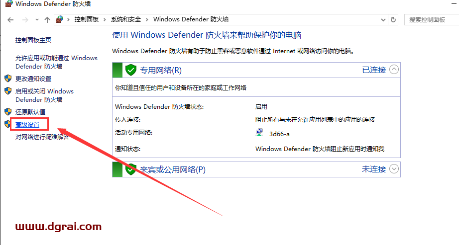 Rhino 8.7安装包下载与(犀牛Rhinoceros 8.7)安装教程