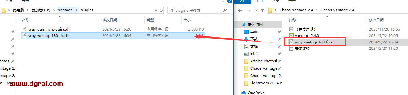 Chaos Vantage 2.4.0 英文学习版下载与安装教程