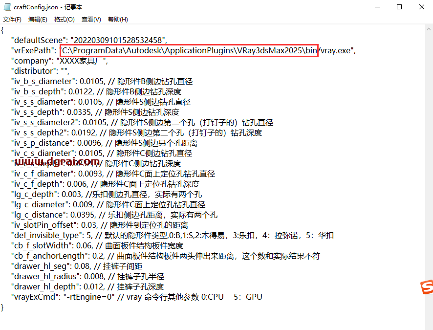 景翼家具软件 v3.0 官方正版下载地址与安装教程