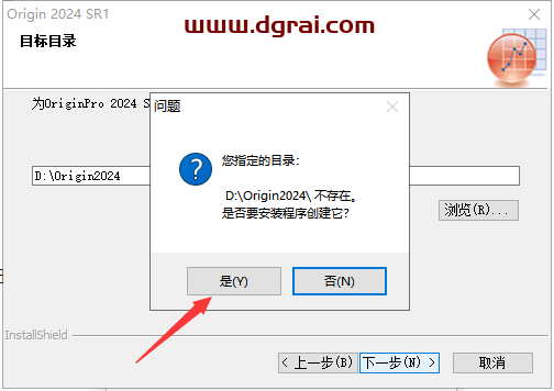 OriginPro 2024下载地址与Origin 2024安装教程