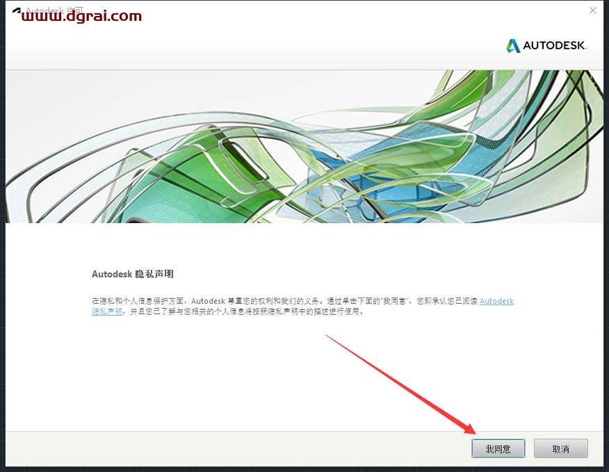 AutoCAD Mechanical 2020下载与CAD机械版2020安装教程
