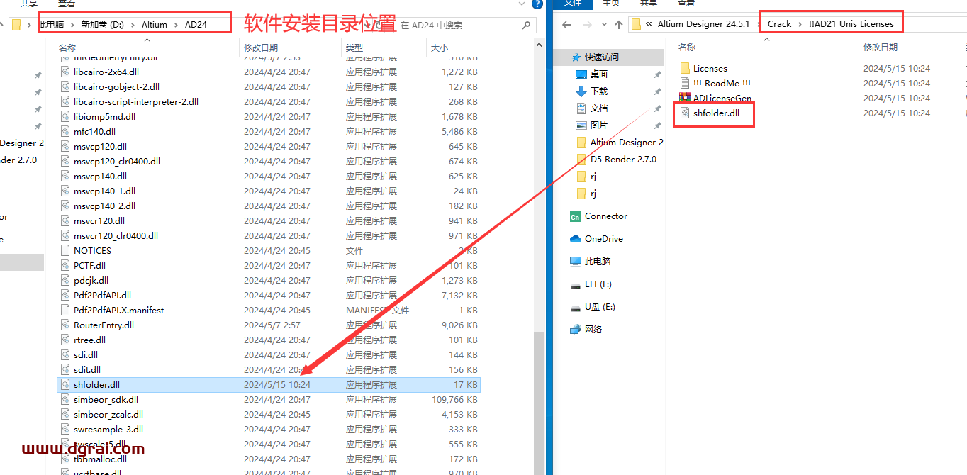 Altium Designer 24.5.1学习版下载与安装教程