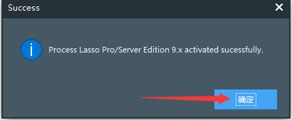 Process Lasso 14.0学习版下载与安装教程