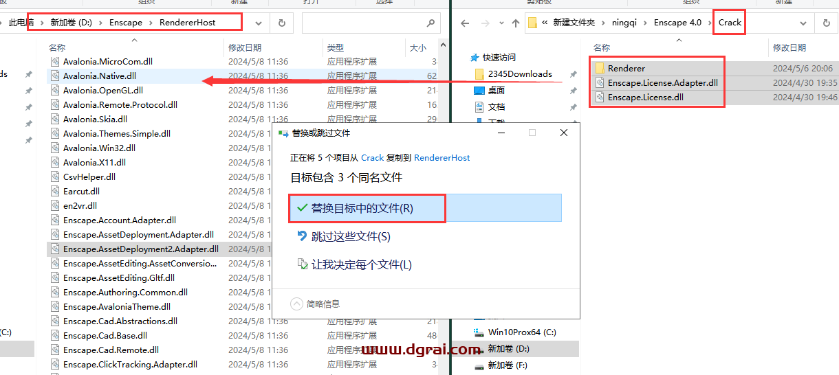 Enscape 4.0(支持su2019-2024)学习版下载与Enscape 4.0安装教程