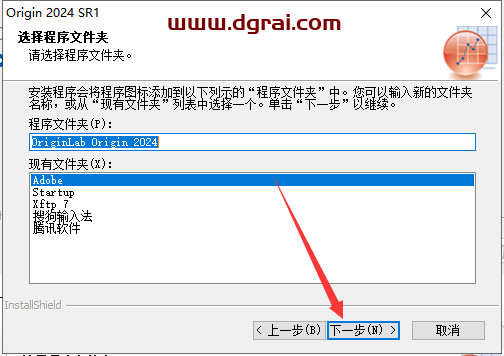 OriginPro 2024下载地址与Origin 2024安装教程