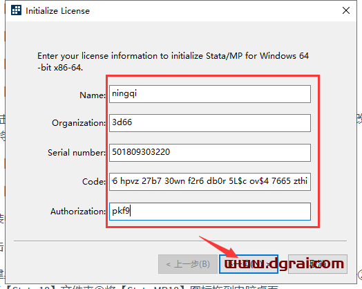 Stata 18安装包下载地址与 Stata18安装教程