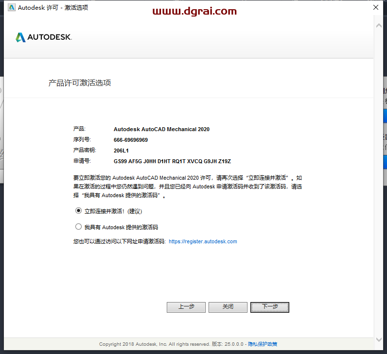 AutoCAD Mechanical 2020下载与CAD机械版2020安装教程