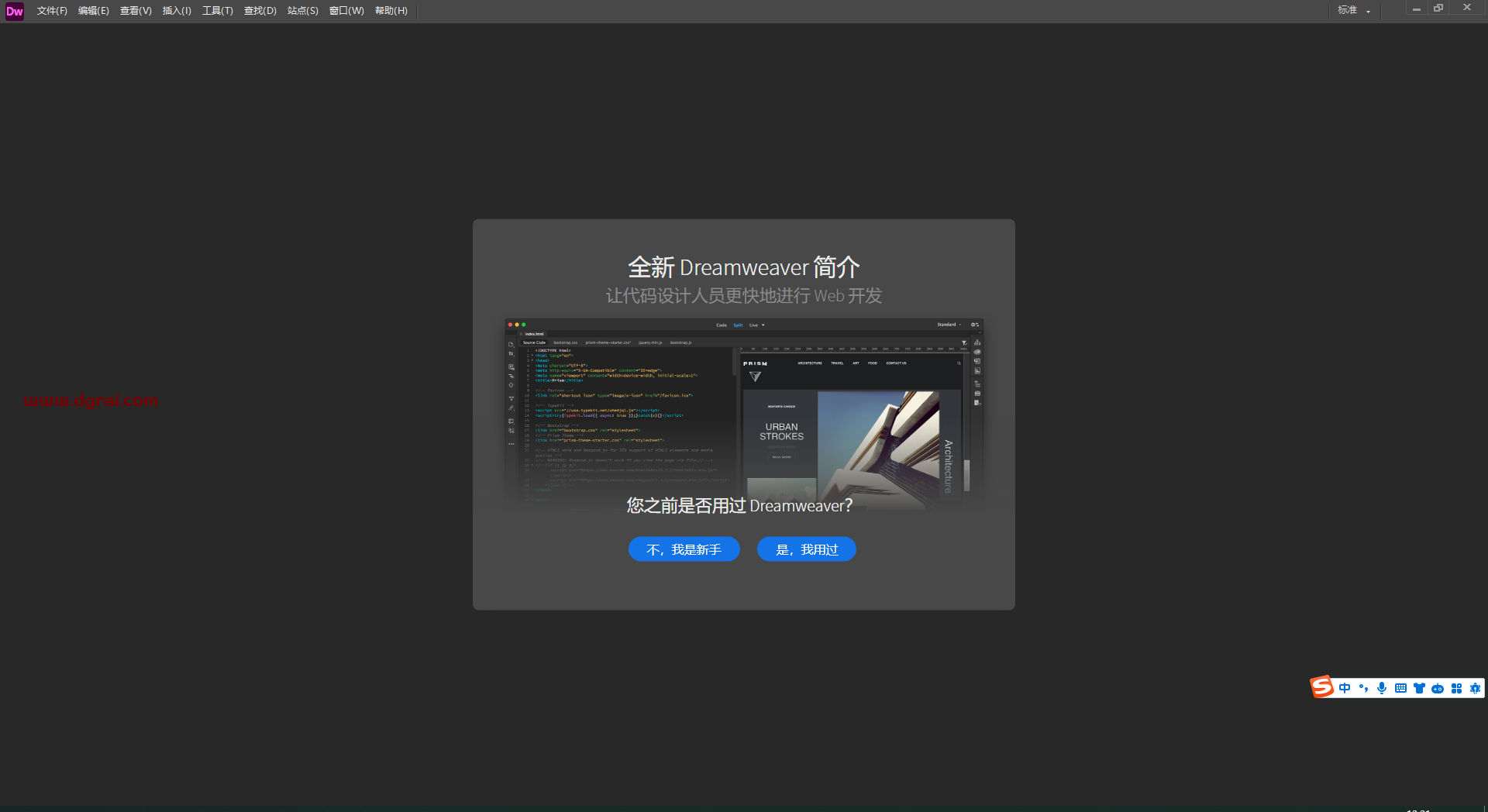Adobe Dreamweaver 2021 v21.4.0下载地址与DW2021安装教程