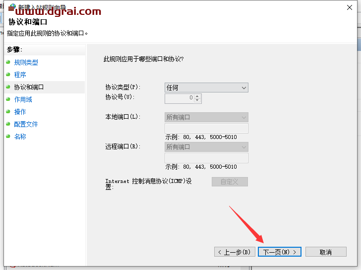 Rhino 8.7安装包下载与(犀牛Rhinoceros 8.7)安装教程