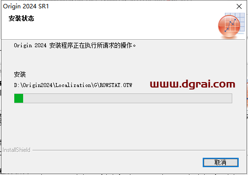OriginPro 2024下载地址与Origin 2024安装教程