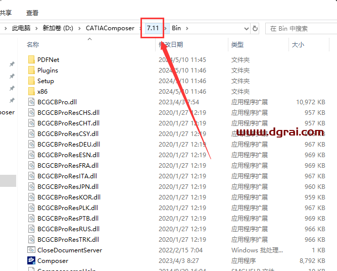 catia composer 2024安装包下载与安装教程