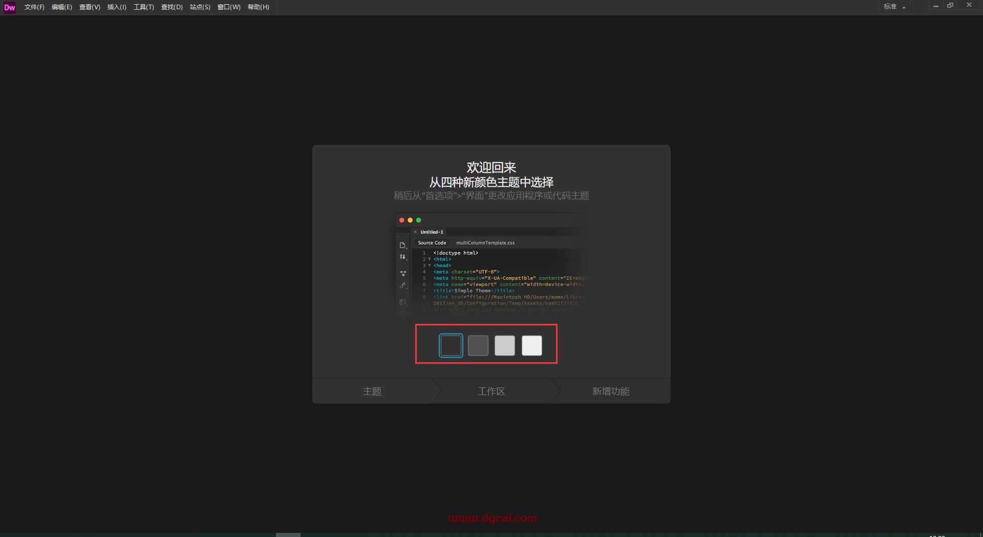 Adobe Dreamweaver 2021 v21.4.0下载地址与DW2021安装教程