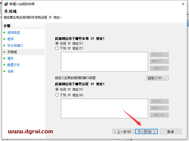 Rhino 8.7安装包下载与(犀牛Rhinoceros 8.7)安装教程